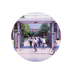 1、悠久發(fā)展歷史